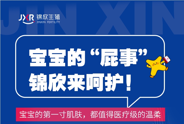 仅需5分钟，让我们听见您的真心话