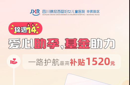 通知！近期来院前一定先看这篇文章！！