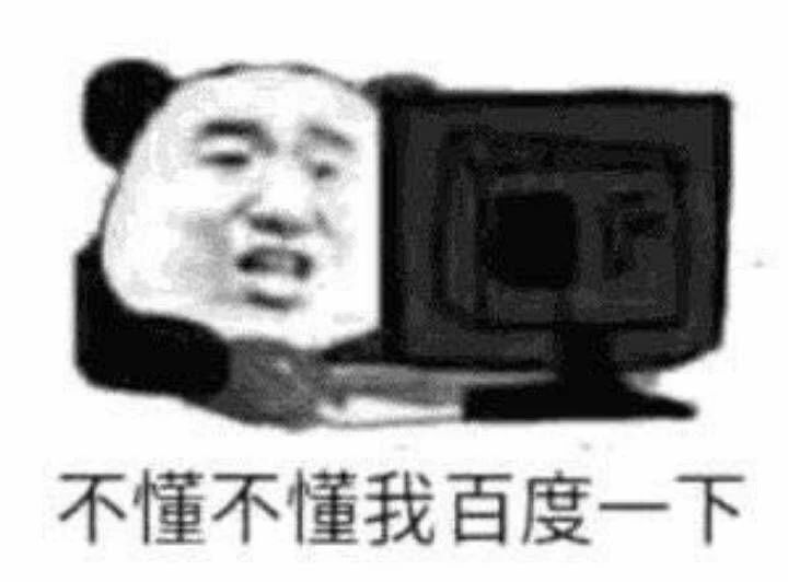 朋友们，你们知道么?惹毛一个医生只需要一句话，就是“百度说~”