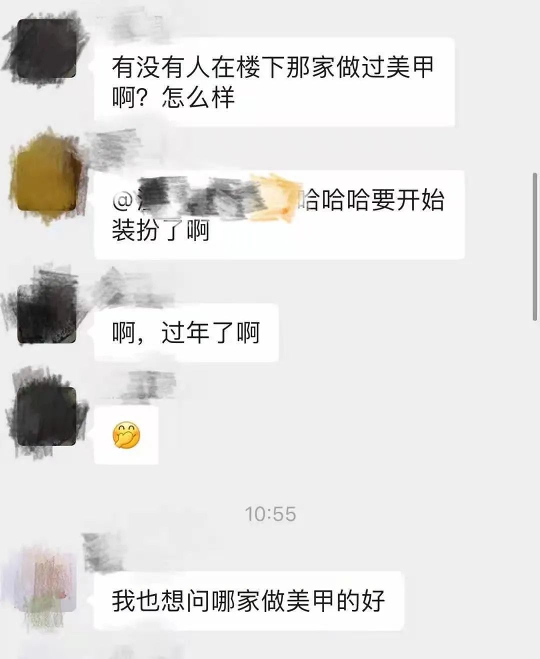 赖医生的多囊好孕群