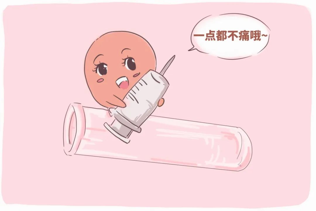 做试管到底疼不疼？各个阶段疼痛指数送上