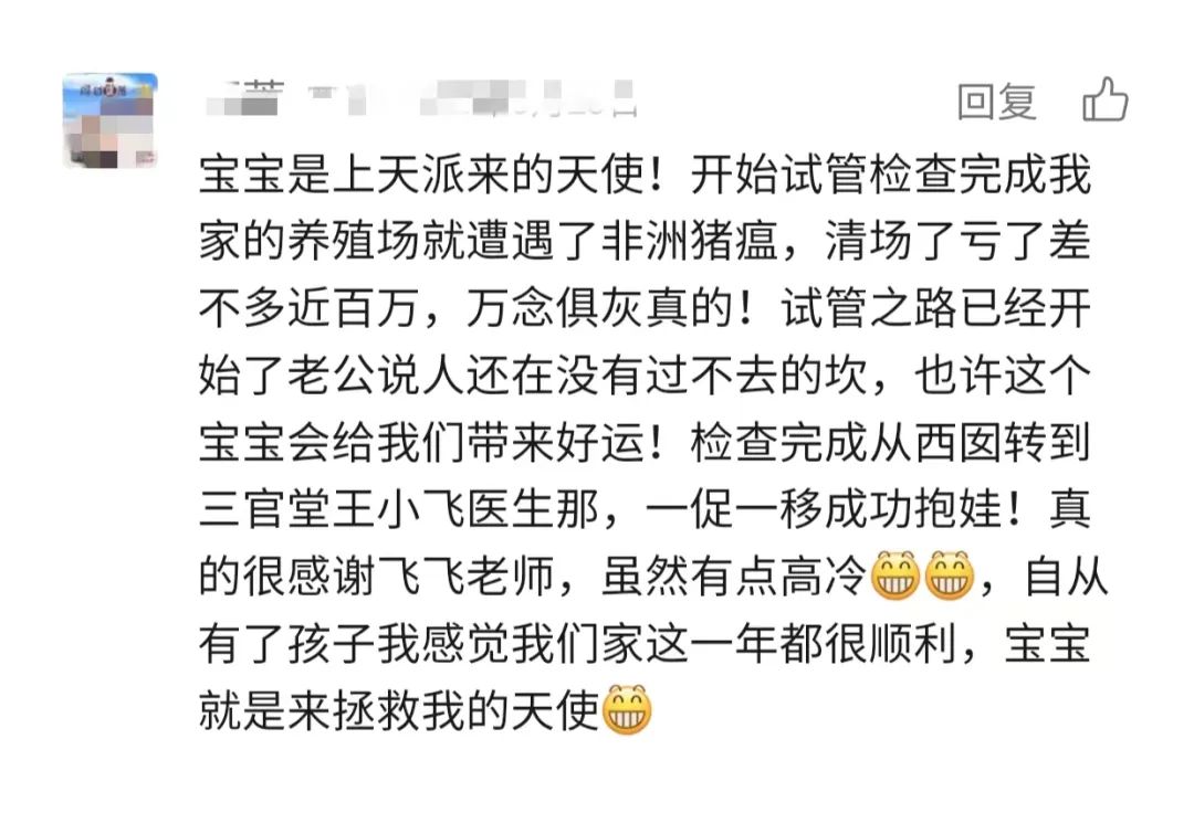 更多姐妹的现身说法