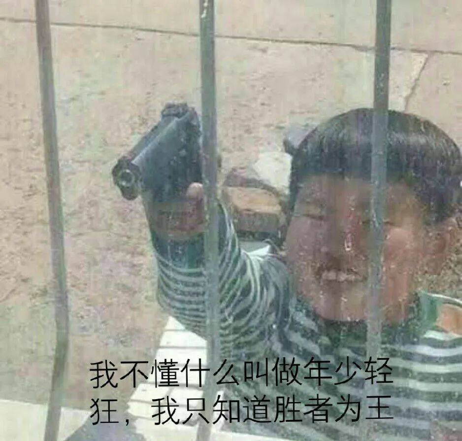 网络表情