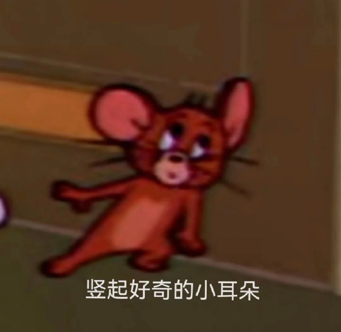 网络表情