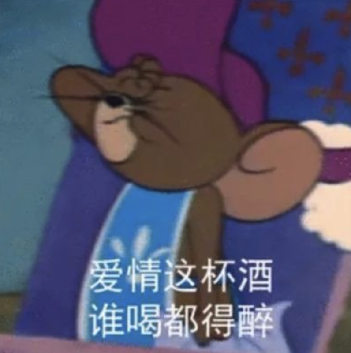 网络表情