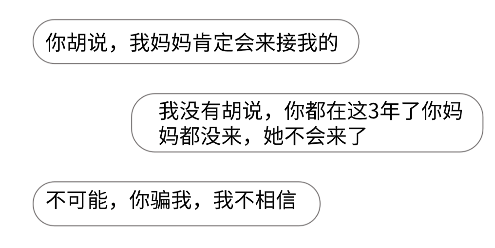 最近我们实验室里，发生了一起争吵事件。原来是，两个胚胎宝宝吵起来了