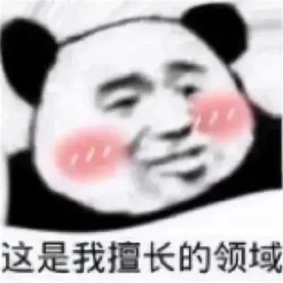 网络表情