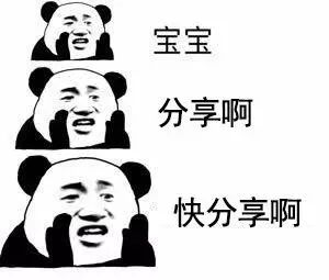 网络表情