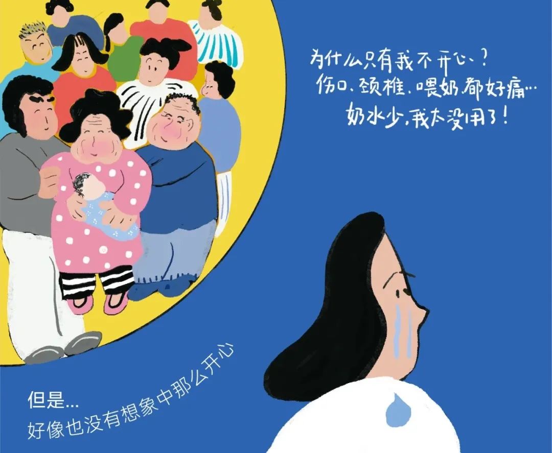 妈妈不是一座孤岛，应该被看到的产后抑郁！关爱宝妈，从“心”开始