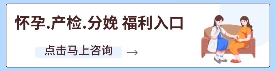 福利入口、预约免费筛查：