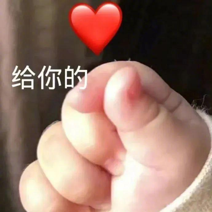 网络表情