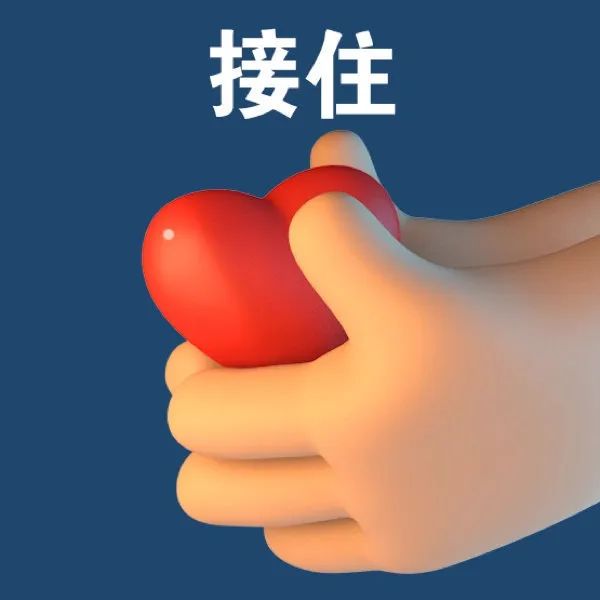 网络表情