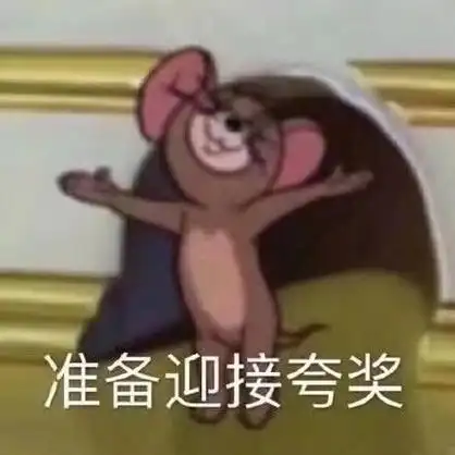 网络表情