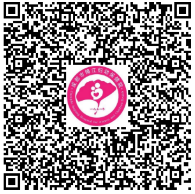 孕育新生命，守护生命起点，共筑健康未来。成都市锦江区妇幼保健院推出“单基因携带者免费筛查”活动，开启出生缺陷三级预防公益行动。