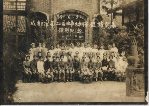 从1951年成都市第二区妇幼保健站成立开始，我们始终恪守“一切为了妇女儿童健康”的使命，一代又一代的妇幼人用青春和智慧，用爱心和责任，守护生命起点。